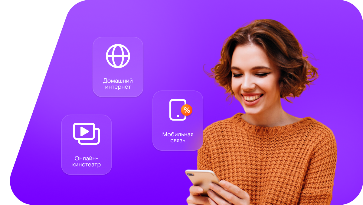 Промо-тарифы Ростелеком в&nbsp;деревня Закибье (Новгородская область)